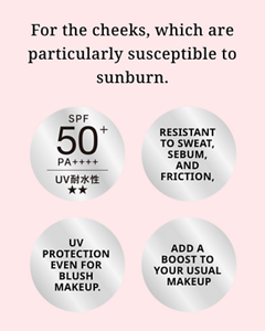 For the cheeks, which are particularly susceptible to sunburn.