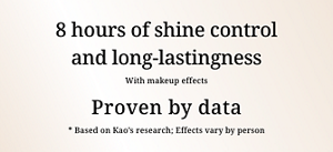 8 hours of shine control and long-lastingness Proven by data