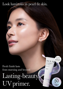 Keeps the just-applied morning look.Lasting-beauty.  UV primer.