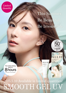 2024.5.11 Available in limited quantities!SMOOTH GEL UV