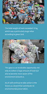 ALLIE × SUSTAINABILITY