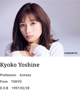 Kyoko Yoshine Profession Actress From TOKYO D.O.B 1997/02/28