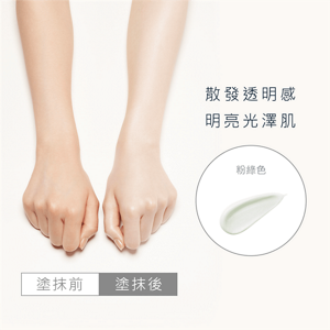 防曬水凝乳01