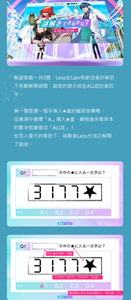 Action02 地球日
