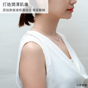 打造潤澤肌膚 添加美容液保濕成分 玻尿酸鈉