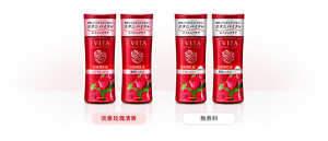 紅玫瑰潤澤乳液