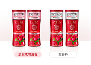 紅玫瑰潤澤乳液