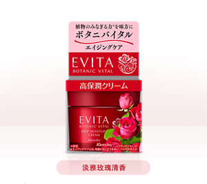 紅玫瑰潤澤乳霜