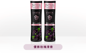 優雅玫瑰清香