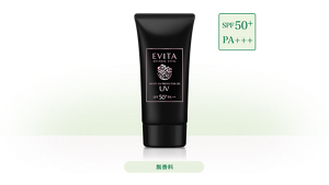 黑植萃水潤防曬精華乳 SPF50+ PA+++ 無香料