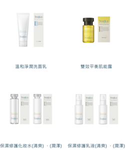 溫和淨潤洗面乳 雙效平衡肌能露 保濕修護化妝水(清爽) ・(潤澤) 保濕修護乳液(清爽) ・(潤澤)