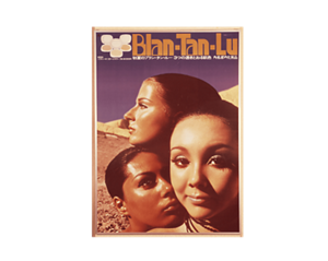 “Blan-Tan-Lu” poster featuring three women close to each other, outside, one facing the camera, while the others look in the distance.
