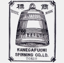 A brand image from the 1800s with Kanebo’s original company name, “Kanegafuchi Spinning Co.,LTD” appearing below an image of a classic bell.