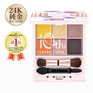 amazon ランキング 第1位