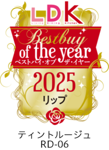 LDK ベストバイ・オブ・ザ・イヤー 2025リップ ティントルージュRD-06