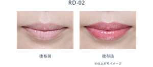 唇への塗布前塗布後のイメージ。RD-02使用。