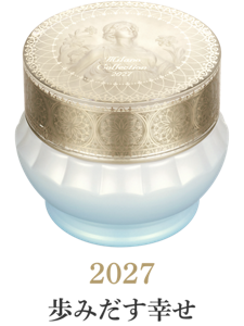 2027 歩みだす幸せ