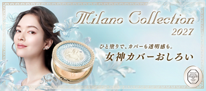Milano Collection 2027 ひと塗りで、カバーも透明感も。女神カバーおしろい New