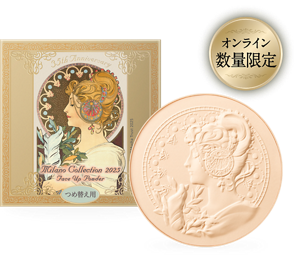 オンライン数量限定