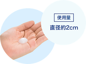 cmn-img-products-howto_11-s