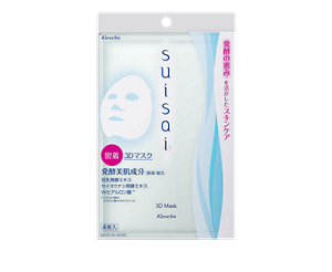 3Dマスク