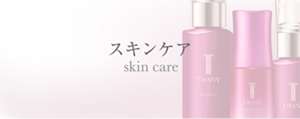 スキンケア skin care