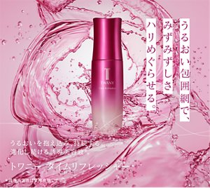 うるおい包囲網で、みずみずしさ ハリめぐらせる。うるおいを抱え込み、持続する。進化し続ける誘導美容液® トワニー タイムリフレッシャー *誘導美容液は登録商標です。