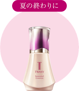 img_seasonal_essence_aw