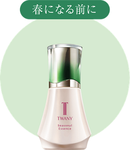 img_seasonal_essence_ss