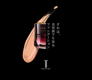 それは、美容液でもあるファンデーション トワニー センチュリー
