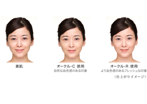 仕上がりイメージ