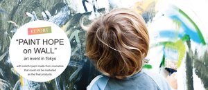 Report on "PAINT HOPE on WALL" art event in Tokyo with colorful paint made from cosmetics that could not be marketed as the final products.