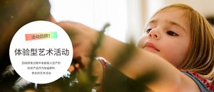 回收研发过程中未能投入生产的彩妆产品作为绘画颜料举办的体验型艺术活动 活动回顾公开!