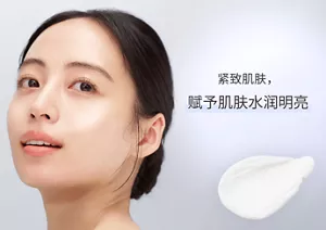 紧致肌肤,赋予肌肤水润明亮