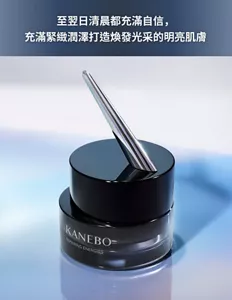 至翌日清晨都充滿自信,充滿緊緻潤澤打造煥發光采的明亮肌膚