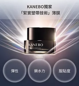 KANEBO獨家 「緊實塑帶技術」薄膜