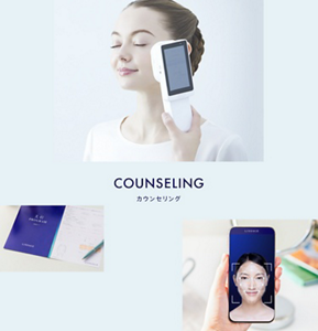 カウンセリング