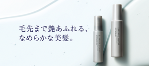 毛先まで艶あふれる、なめらかな美髪。