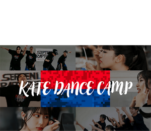 KATE DANCE CAMP