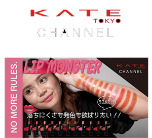 KATE TOKYO CHANNEL