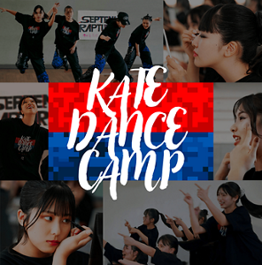 KATE DANCE CAMP