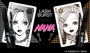 LASH BURST × NANA ©矢沢漫画制作所/集英社