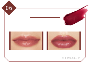 06 2:00AM 不気味な夜に遊びつくしたディープレッド 初心者さん、メンズおすすめ ナチュラル仕上げ しっかり仕上げ 仕上がりイメージ
