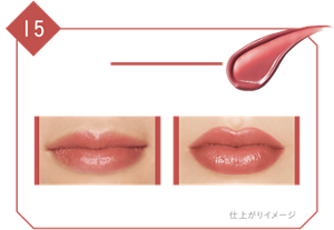 15 綿雲33000ft 上空に浮かぶ茜色の綿雲のようなやわらかなレッドブラウン 初心者さん、メンズおすすめ ナチュラル仕上げ しっかり仕上げ 仕上がりイメージ