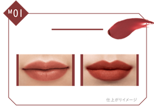 M01 深紅の闇 強さのなかに闇を感じるダークレッド。 初心者さん、メンズおすすめ ナチュラル仕上げ しっかり仕上げ 仕上がりイメージ