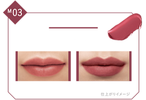 M03 祝いの紙吹雪 心躍るほどに華やかに舞うモーヴピンク。 初心者さん、メンズおすすめ ナチュラル仕上げ しっかり仕上げ 仕上がりイメージ