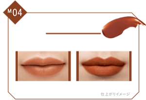 M04 ゴーストムーン 0:00AM 闇夜に浮かぶ月のように怪しげなダークオレンジブラウン。 初心者さん、メンズおすすめ ナチュラル仕上げ しっかり仕上げ 仕上がりイメージ