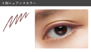 #和ニュアンスカラー BR-5 ブリックブラウン #餡蜜ブラウン 仕上がりイメージ