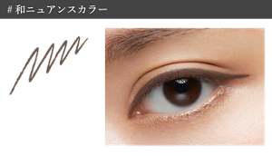 #和ニュアンスカラー GY-3 ブラウングレージュ #黒糖グレージュ 仕上がりイメージ