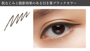 肌なじみと陰影効果のある引き算ブラックカラー GY-4 ディープグレージュ 仕上がりイメージ